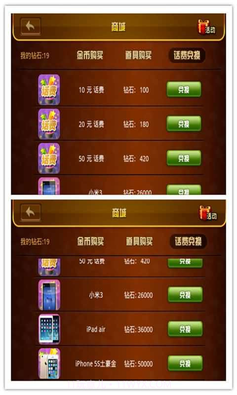 全民大满贯截图2