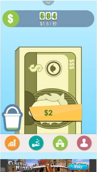 抢红包神器截图3 抢红包神器截图3