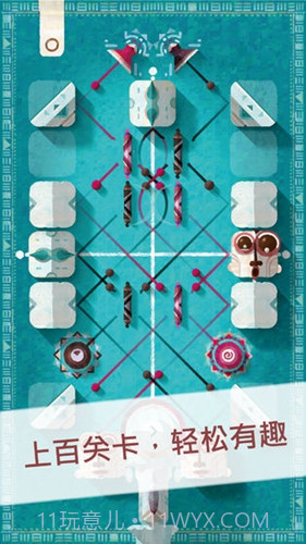 ELOH截图5 ELOH截图5