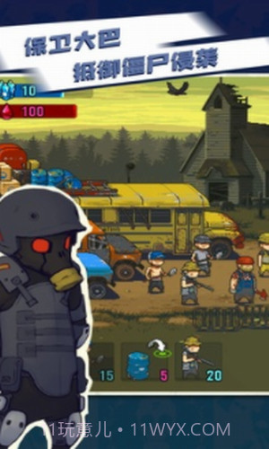 全民僵尸大战截图1