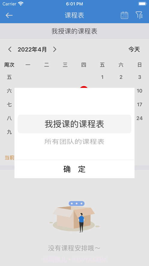 南方在线截图4 南方在线截图4