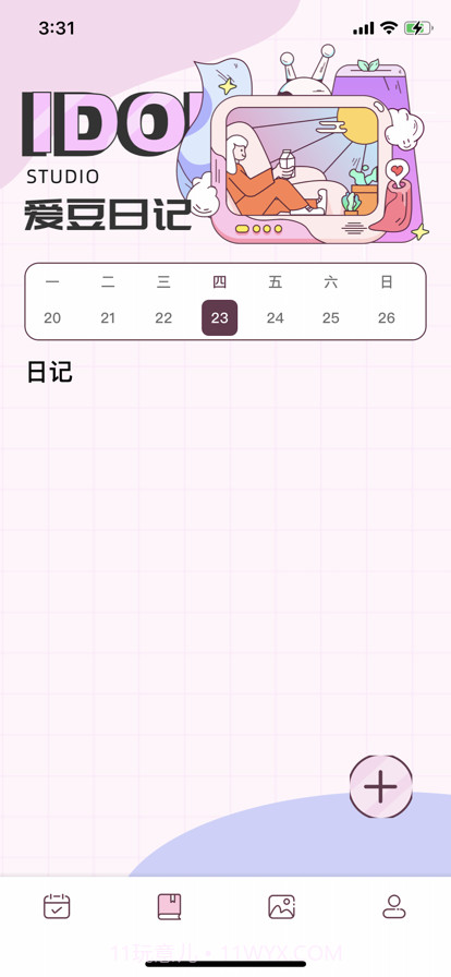 爱豆日记截图2 爱豆日记截图2