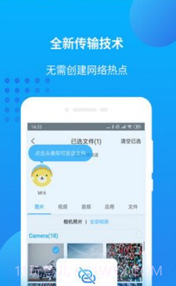 爱奇艺万能联播(爱奇艺万能联播二维码)安卓正式版截图3 爱奇艺万能联播(爱奇艺万能联播二维码)安卓正式版截图3