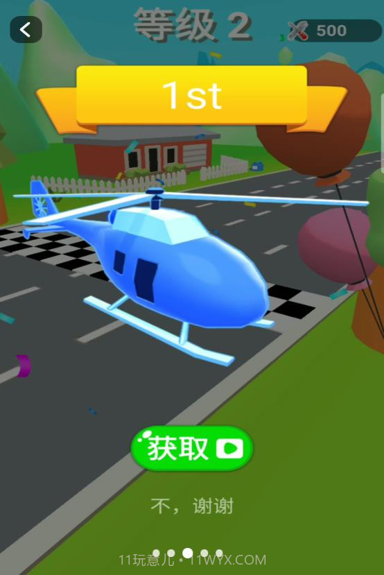 3D闪电跑酷侠截图2 3D闪电跑酷侠截图2