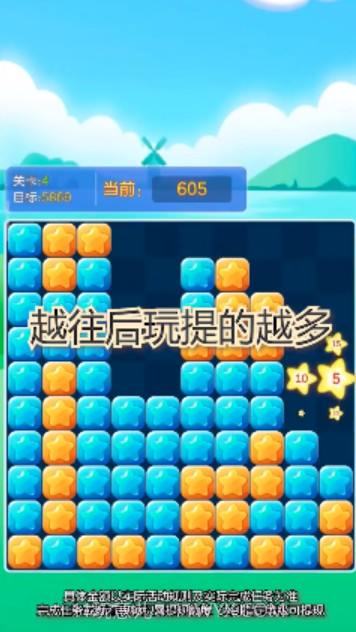 七彩多点点截图1