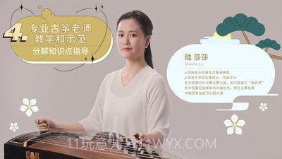 迷鹿音乐钢琴古筝截图4
