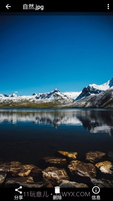 存储空间管理器截图4