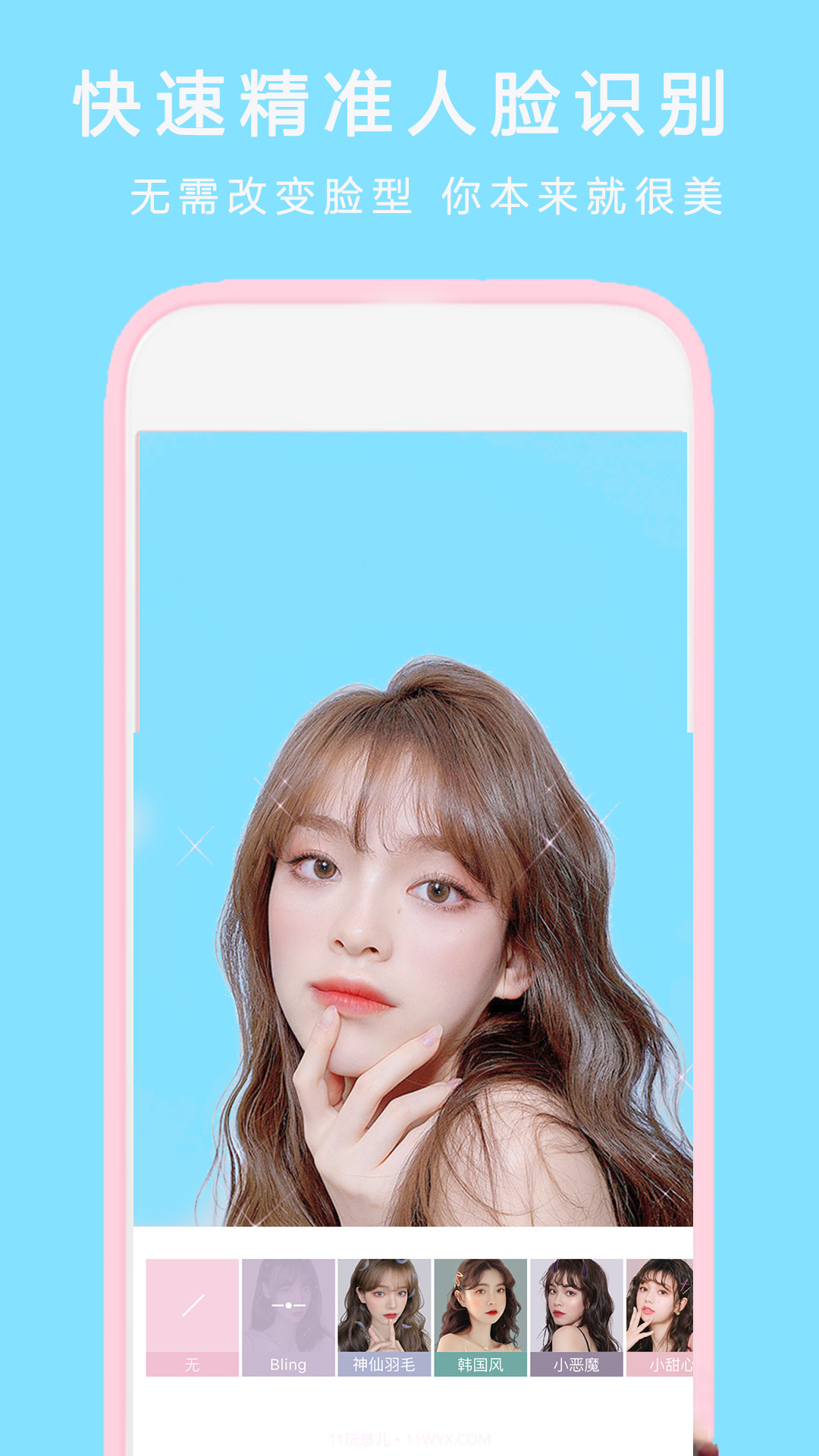 全能拍照相机截图1 全能拍照相机截图1