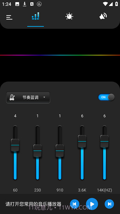 basseq专业版截图2 basseq专业版截图2