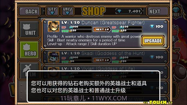 猫狗大战游戏截图3 猫狗大战游戏截图3