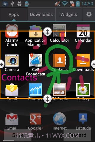 无root截屏截图5 无root截屏截图5