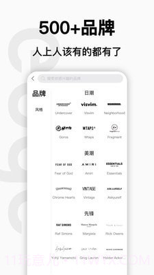 edge购物截图1 edge购物截图1