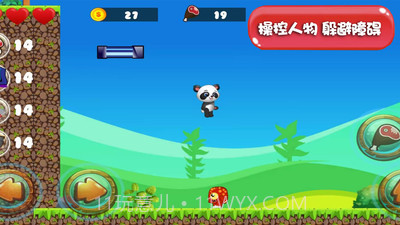 萌宠小世界截图3