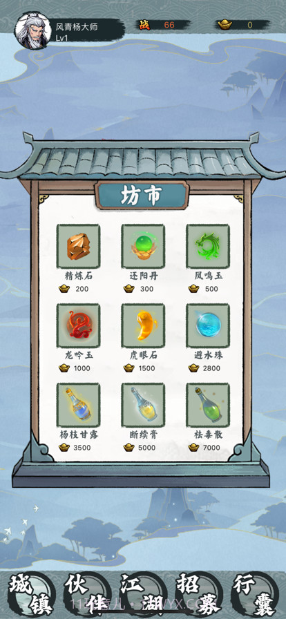 卡片对决截图3 卡片对决截图3