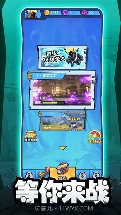 鱼人必须死截图3