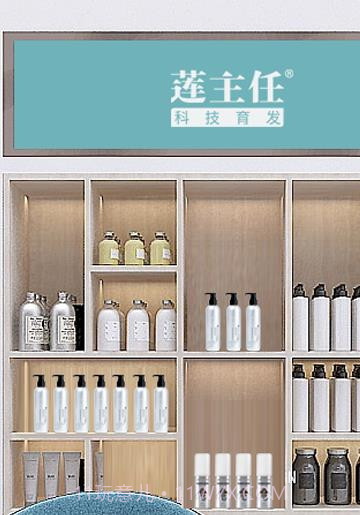 莲主任健康截图3 莲主任健康截图3