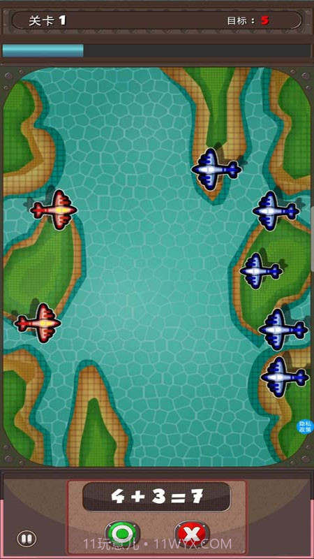 奥特曼学数学截图2 奥特曼学数学截图2