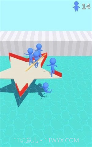 把他们摇下去截图1