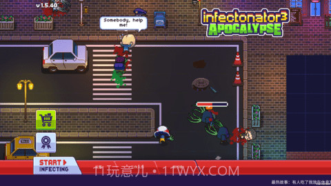 传染恐慌3v1.5.40截图2