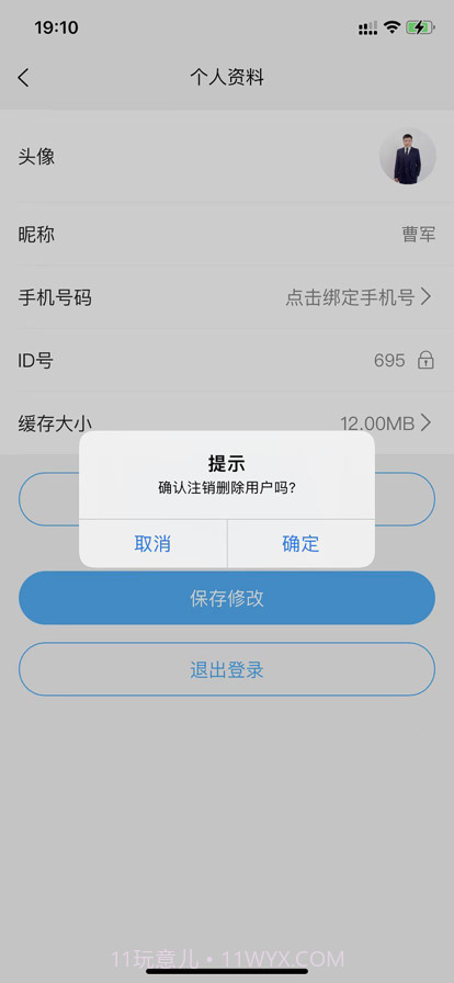 鲸喜世界截图4 鲸喜世界截图4