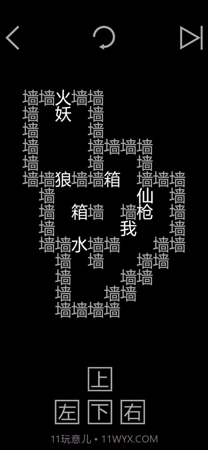 知识就是力量截图2 知识就是力量截图2