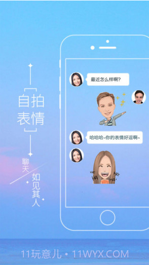 魔漫相机截图3 魔漫相机截图3