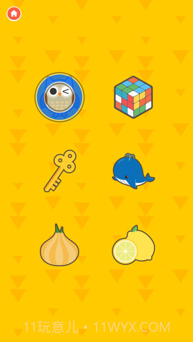 寻找新的东西截图4 寻找新的东西截图4