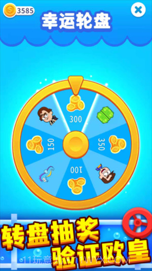 接管大师截图2 接管大师截图2