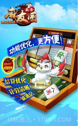 大话骰截图1 大话骰截图1