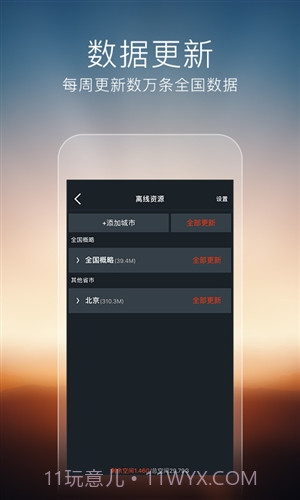 搜狗导航截图2 搜狗导航截图2