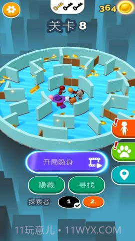 躲猫猫模拟器截图1