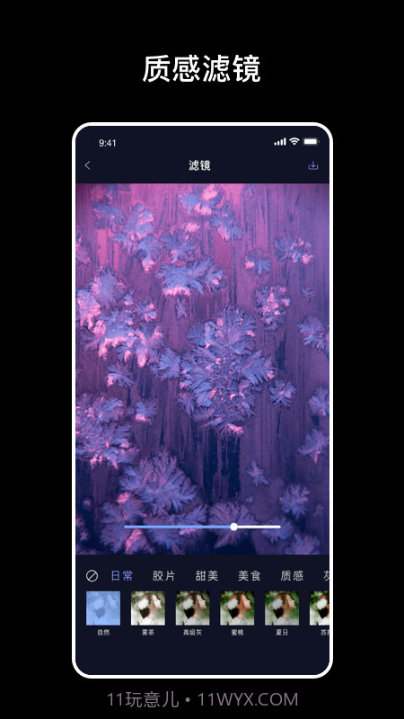 爆笑p图神器截图3