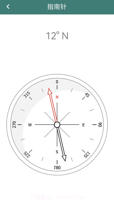 万能手机魔盒截图3