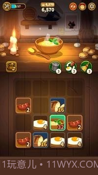 烹饪2048截图4 烹饪2048截图4