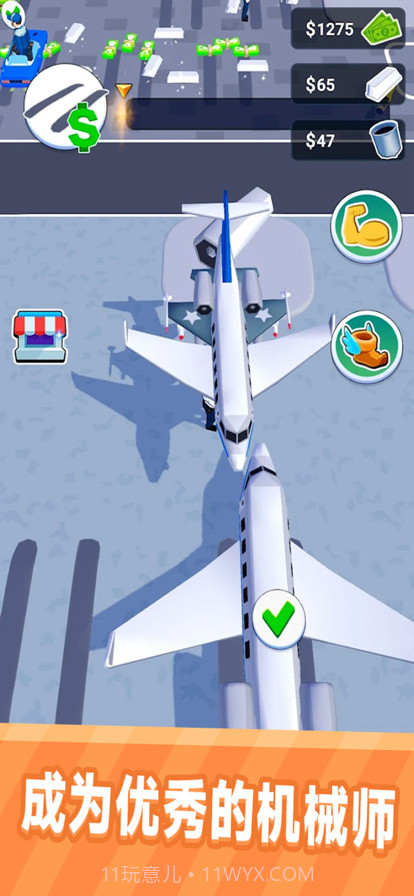 我的修理厂汽车维修改造模拟器截图3 我的修理厂汽车维修改造模拟器截图3