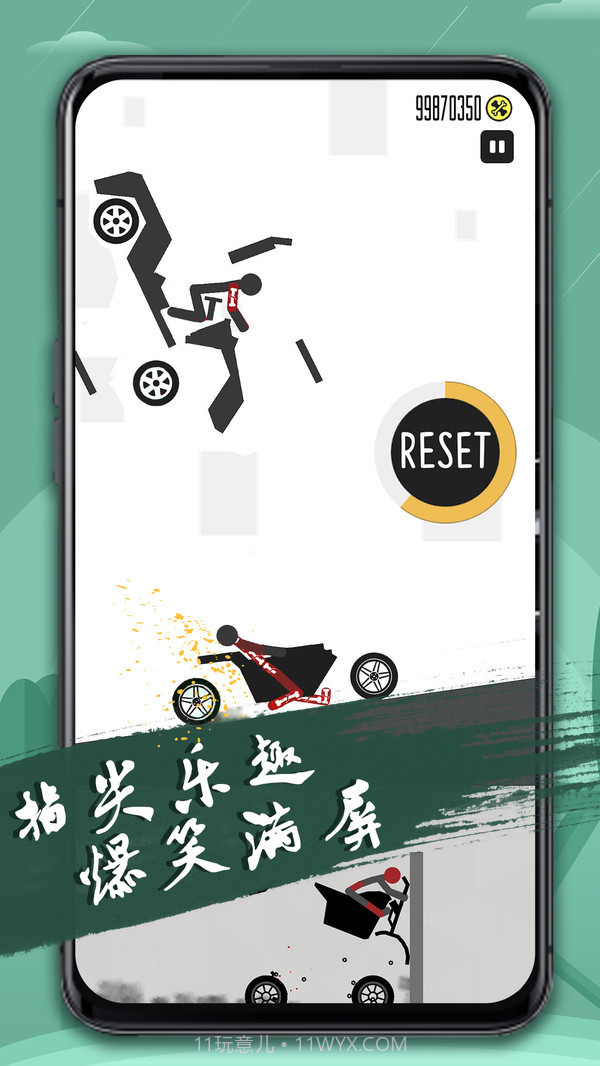 火柴人必须死3截图4 火柴人必须死3截图4