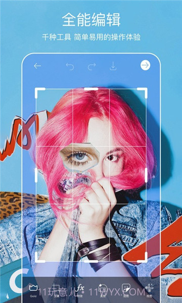 Picsart美易照片编辑v21.3.4截图3