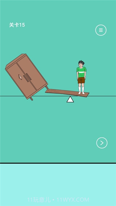 爸爸把我的手机藏起来了截图3