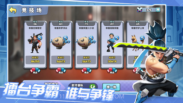 前方高能截图2 前方高能截图2