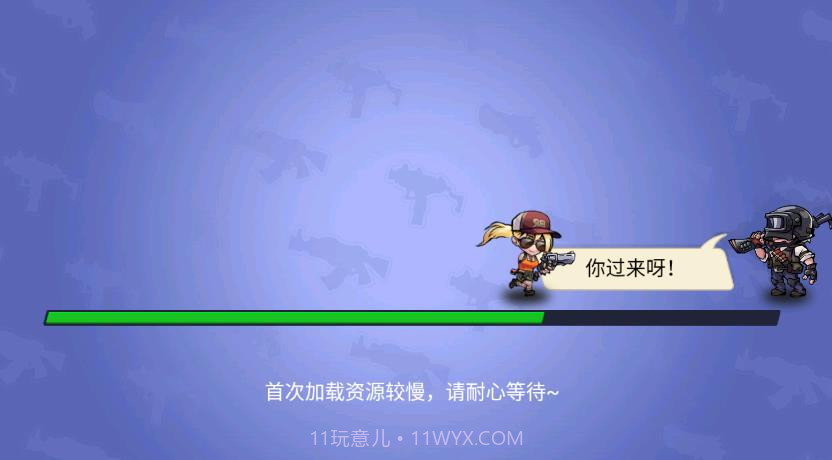 吃鸡大逃杀荒野求生截图1