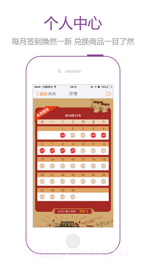 常熟零距离截图4 常熟零距离截图4