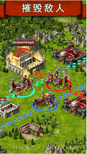 战争游戏:火力时代截图4