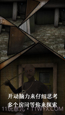 奶奶2内置菜单中文版截图1