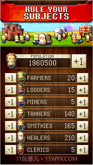 文明创世者截图5