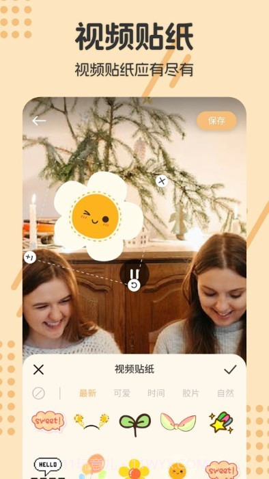 人像抠图制作截图2 人像抠图制作截图2