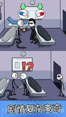 火柴人的神逃脱截图2 火柴人的神逃脱截图2