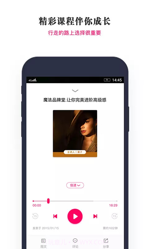 睿问截图1 睿问截图1