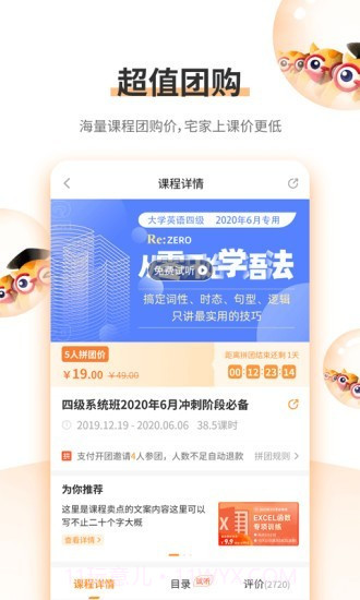 标学教育截图1 标学教育截图1
