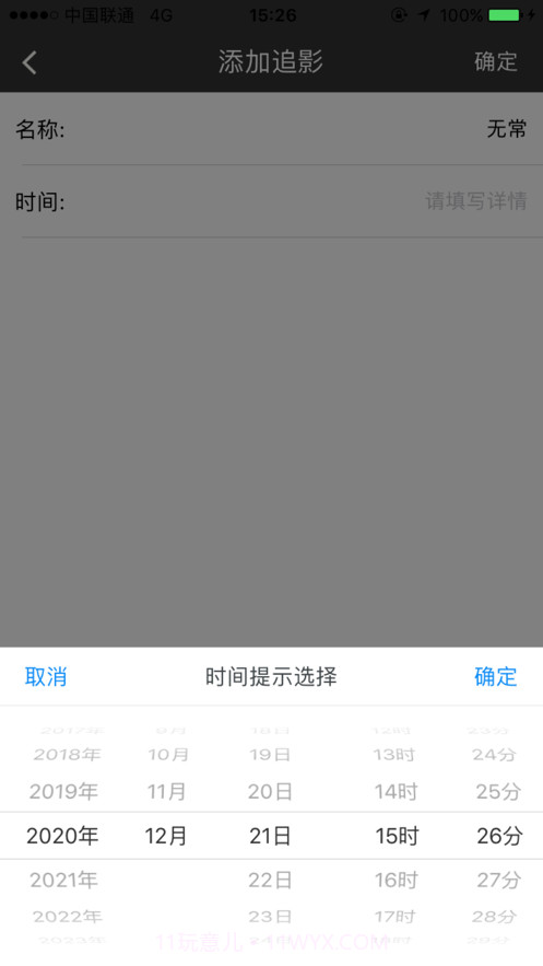 豌豆影评截图6 豌豆影评截图6