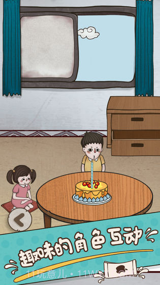 妈妈把我的游戏藏起来了4截图5